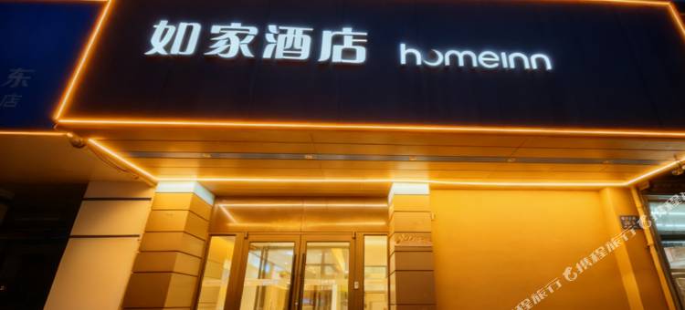 如家酒店·neo(丹东鸭绿江抗美援朝纪念馆锦山店)图片