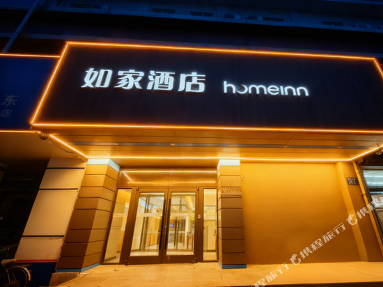 如家酒店·neo(丹东鸭绿江抗美援朝纪念馆锦山店)