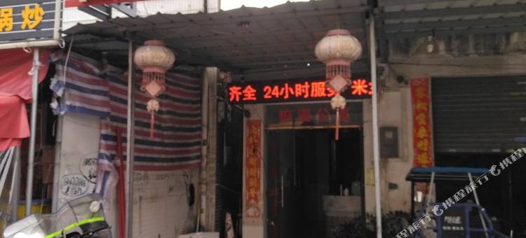 柏漫公寓(南海店)图片