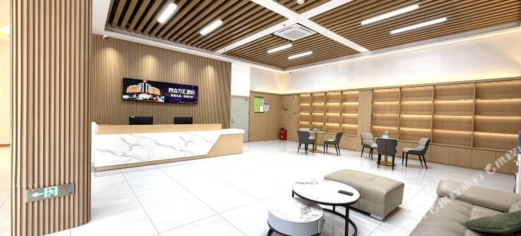 四季万汇酒店(肇庆四会粤运汽车站店)图片