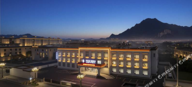 万信至格酒店(日喀则扎什伦布寺神力时代广场店)图片