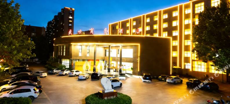 临西盛世商务酒店(阳光公园店)图片