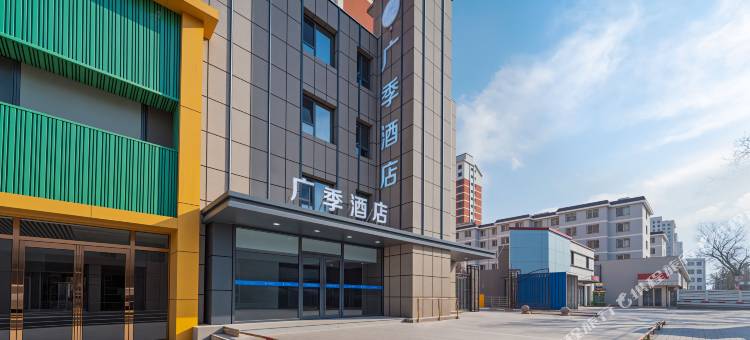 广季酒店(怀远夜市店)图片