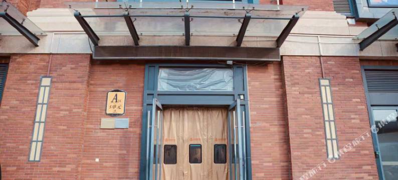 贝壳酒店(徐州东站环球港店)图片