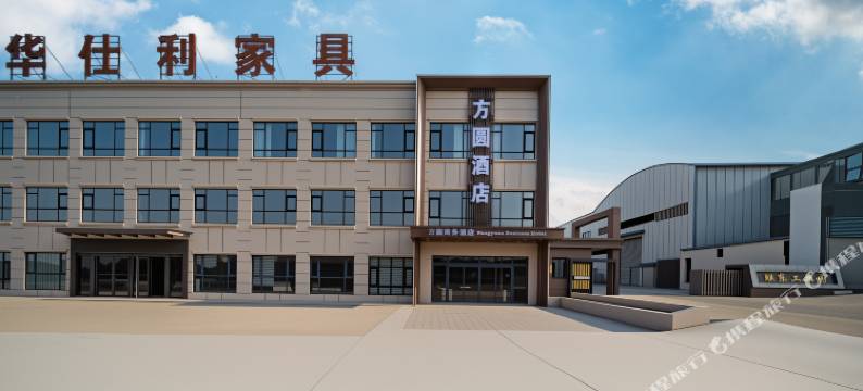 镇平方圆商务酒店图片