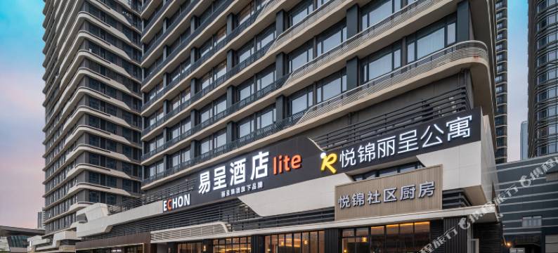 易呈 lite酒店(珠海国际会展中心店)图片