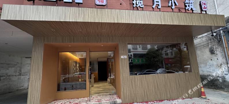 如院民宿(阳山连江大道店)图片