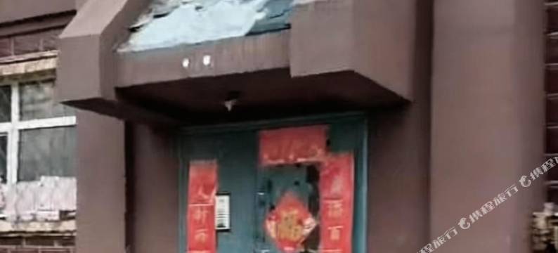 云鼎民宿(梨树区锦绣华庭店)图片