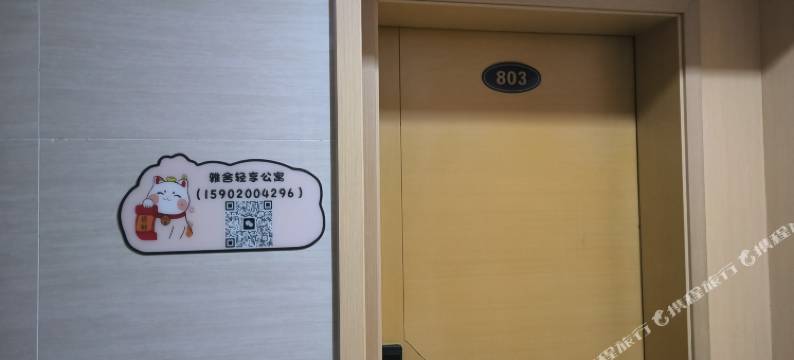 雅舍轻享公寓(开平东汇城店)图片