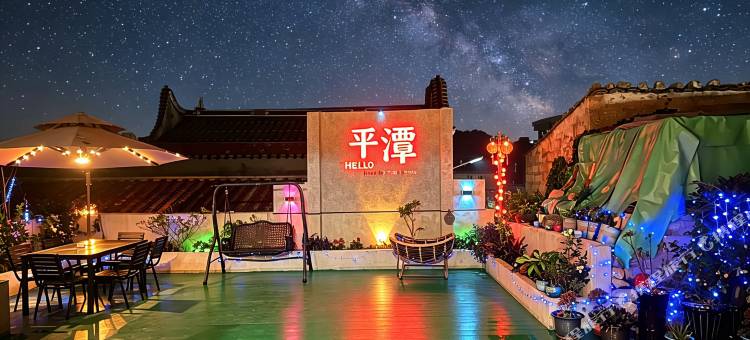 平潭君悦港湾花园民宿(坛南湾店)图片