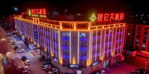 德令哈崑崙大酒店
