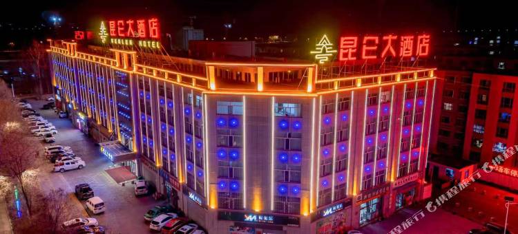 德令哈昆仑大酒店图片