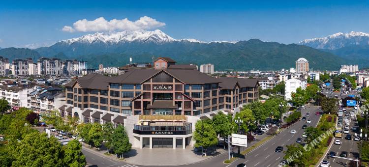 风隐天骄酒店(都江堰景区迎宾路高铁站店)图片