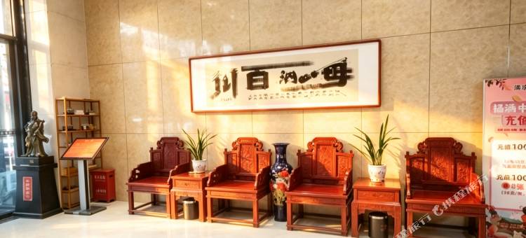 淅川都市花园酒店(解放路店)图片