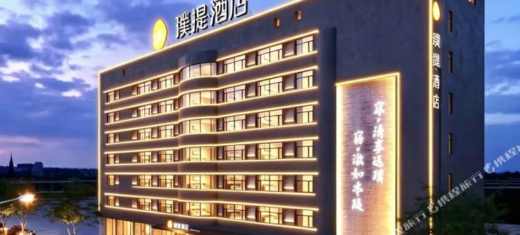 璞瑅酒店(中山广场/人民路东港商务区)图片