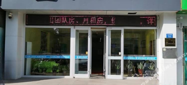 如家华驿酒店(乌海万达广场店)图片