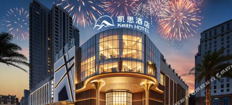 莆田・凯思丨Silent Sleep静音健康睡眠酒店(城厢万达广场店)图片