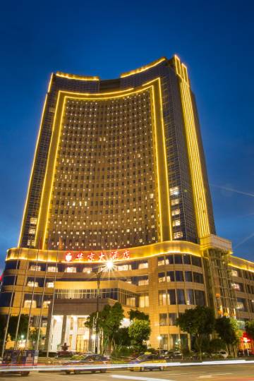 乐清华京大酒店图片