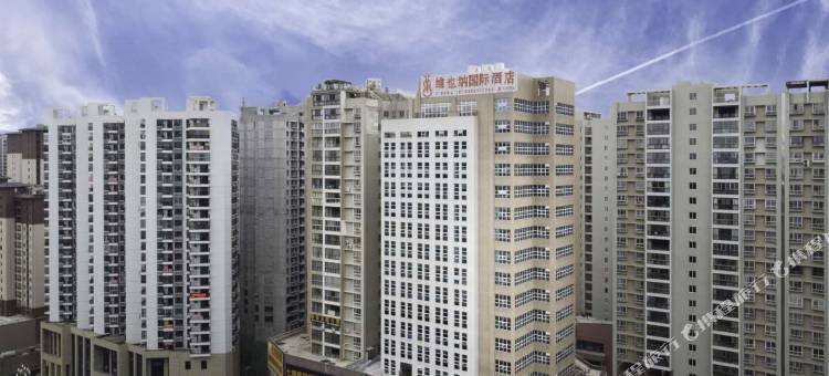 维也纳国际酒店(毕节三十米大道区政府店)图片