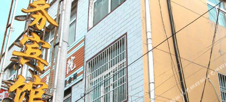 张家川如家商务宾馆图片