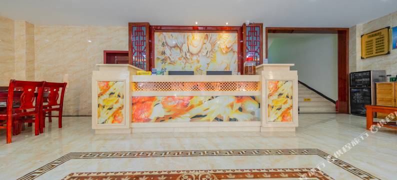 神农架东林宾馆图片