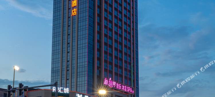 维也纳国际酒店(南充嘉陵店)图片