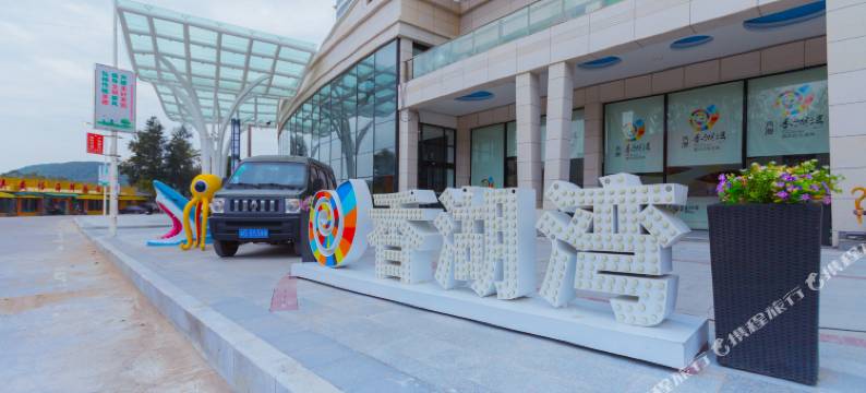 南澳香湖湾星海公寓图片