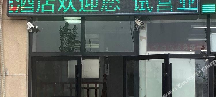 99优选酒店(菏泽火车站店)图片