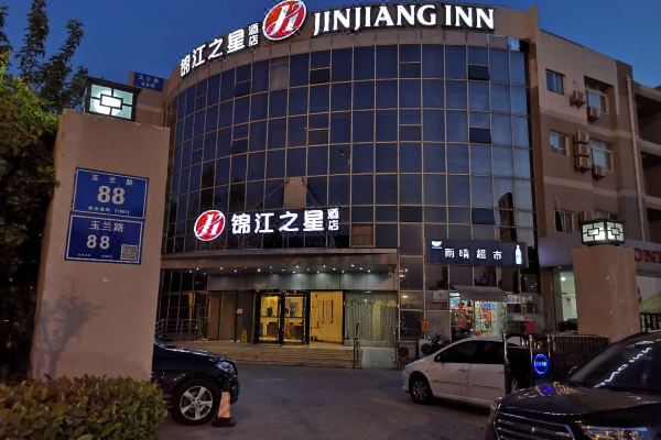 锦江之星品尚(南京火车南站北广场店)预订价格,联系电话位置地址