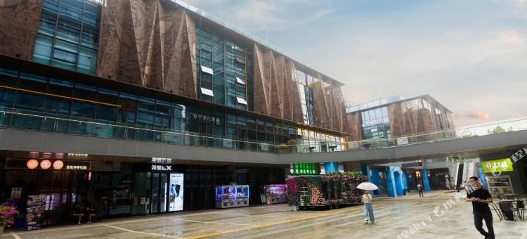 逸澍酒店(杭州城西银泰萍水街地铁站店)图片