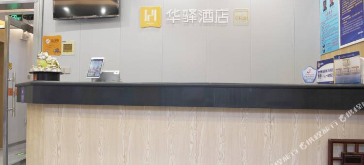 如家华驿酒店(北京天安门广场大栅栏商业街店)图片
