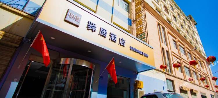 如家驿居酒店(张掖南大街美食广场店)图片