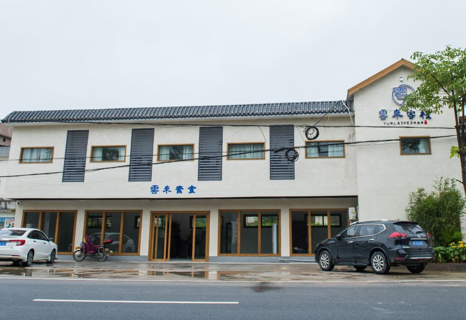 酒店外观