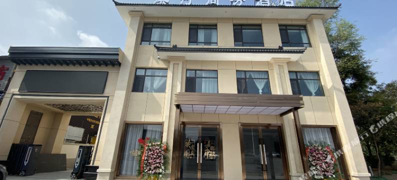 长治滨河商务酒店图片