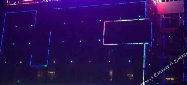 荣县小山商务酒店图片