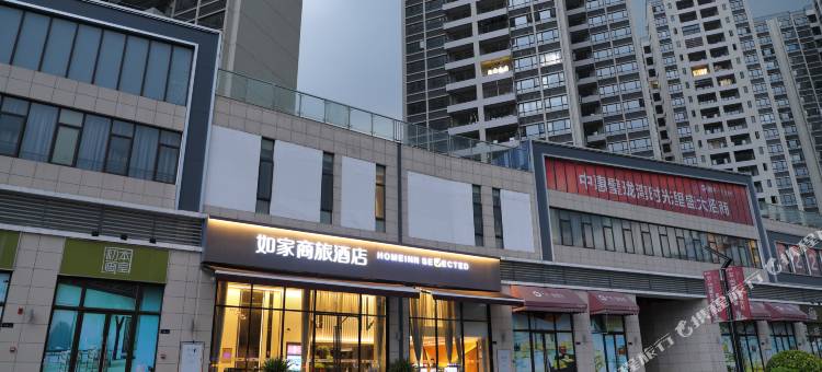 如家商旅酒店(佛山顺德清晖园店)图片