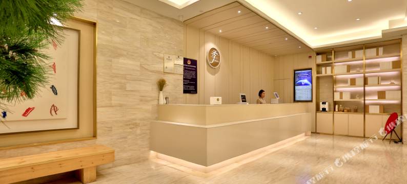 全季酒店(杭州四季青秋涛路店)图片