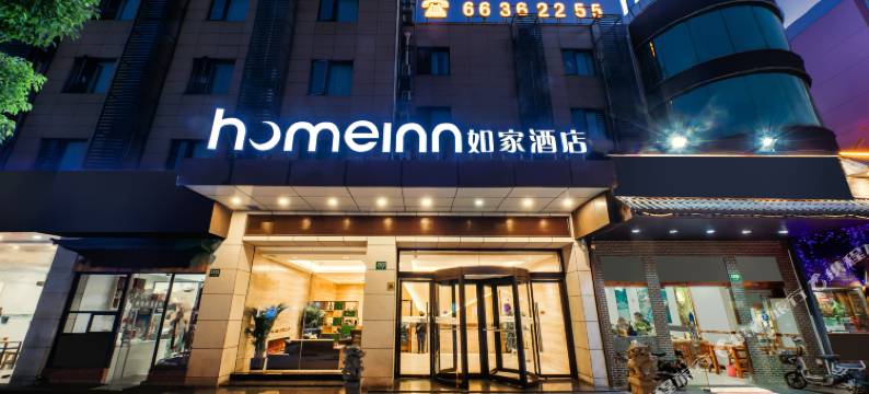 如家酒店(上海宝山华灵路古浪路地铁站店)图片