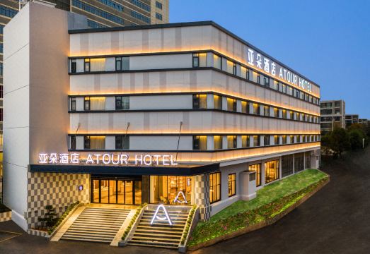 昆明经开区建投大厦亚朵酒店外景图