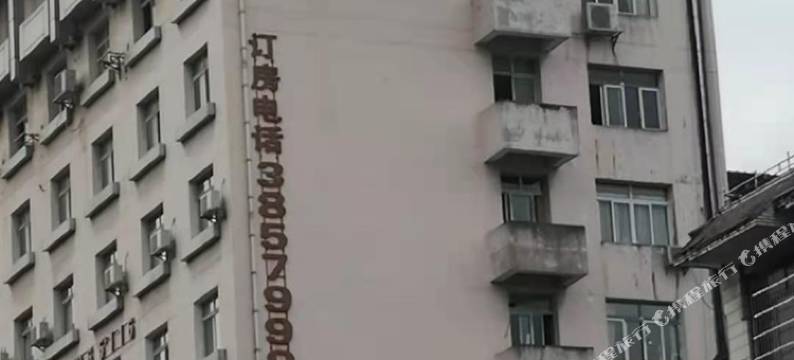 喜雨村大酒店(花溪公园地铁站店)图片