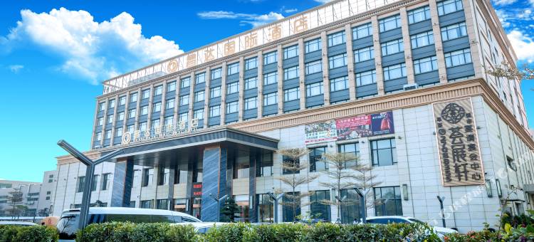 昌达国际酒店(深圳国际会展中心华发冰雪世界店)图片