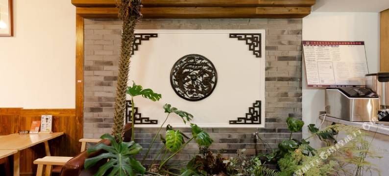 大邑安之若宿精品民宿图片