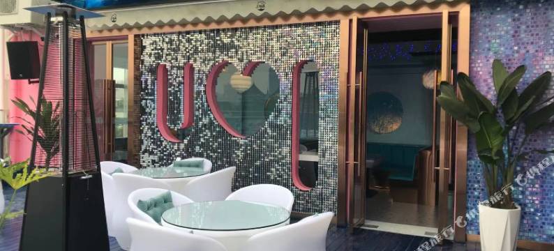 成都云端小馆图片