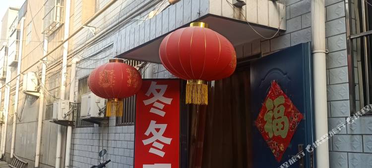 天津冬冬旺旅店图片