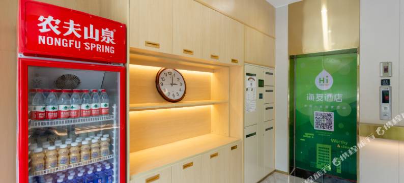 海友酒店(乐陵客运总站澳林购物中心店)图片