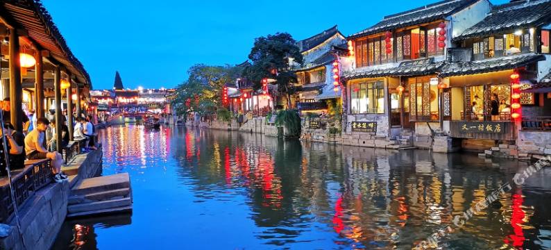 喜悦民宿(西塘古镇景区店)图片