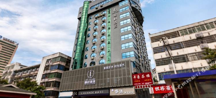 麗枫酒店(郴州兴隆步行街店)图片