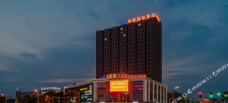 中联国际酒店(颍东阜阳火车站店)图片