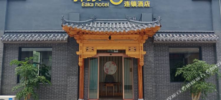 驿家365连锁酒店(石家庄正定国际机场店)图片