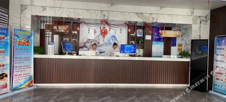 舒兰华清池汤泉酒店图片